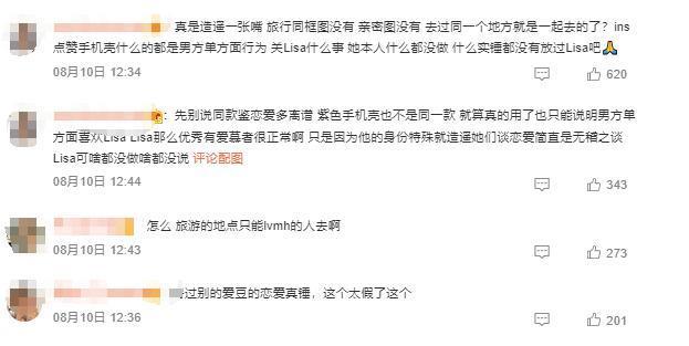 恋情早实锤了，还舍不得官宣？