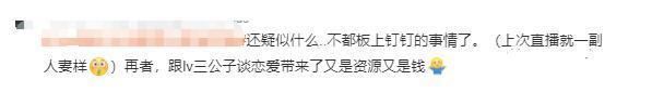 恋情早实锤了，还舍不得官宣？