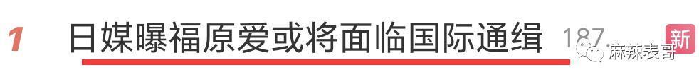 竟然走到这一步了？