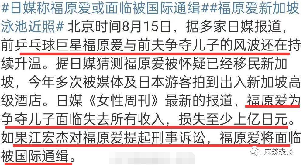 竟然走到这一步了？