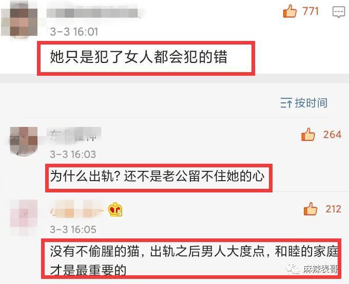 竟然走到这一步了？