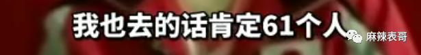 竟然走到这一步了？