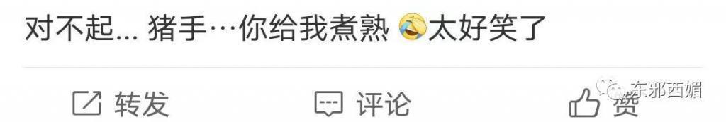 又翻车一个！哪来的自信被防爆啊？