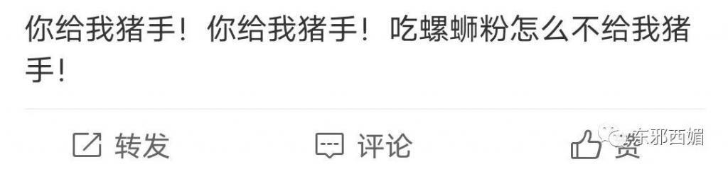 又翻车一个！哪来的自信被防爆啊？