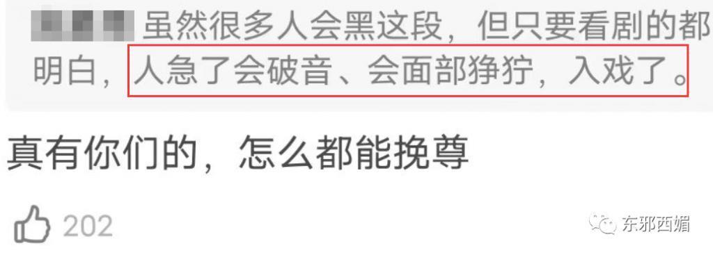 又翻车一个！哪来的自信被防爆啊？