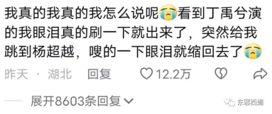 又翻车一个！哪来的自信被防爆啊？