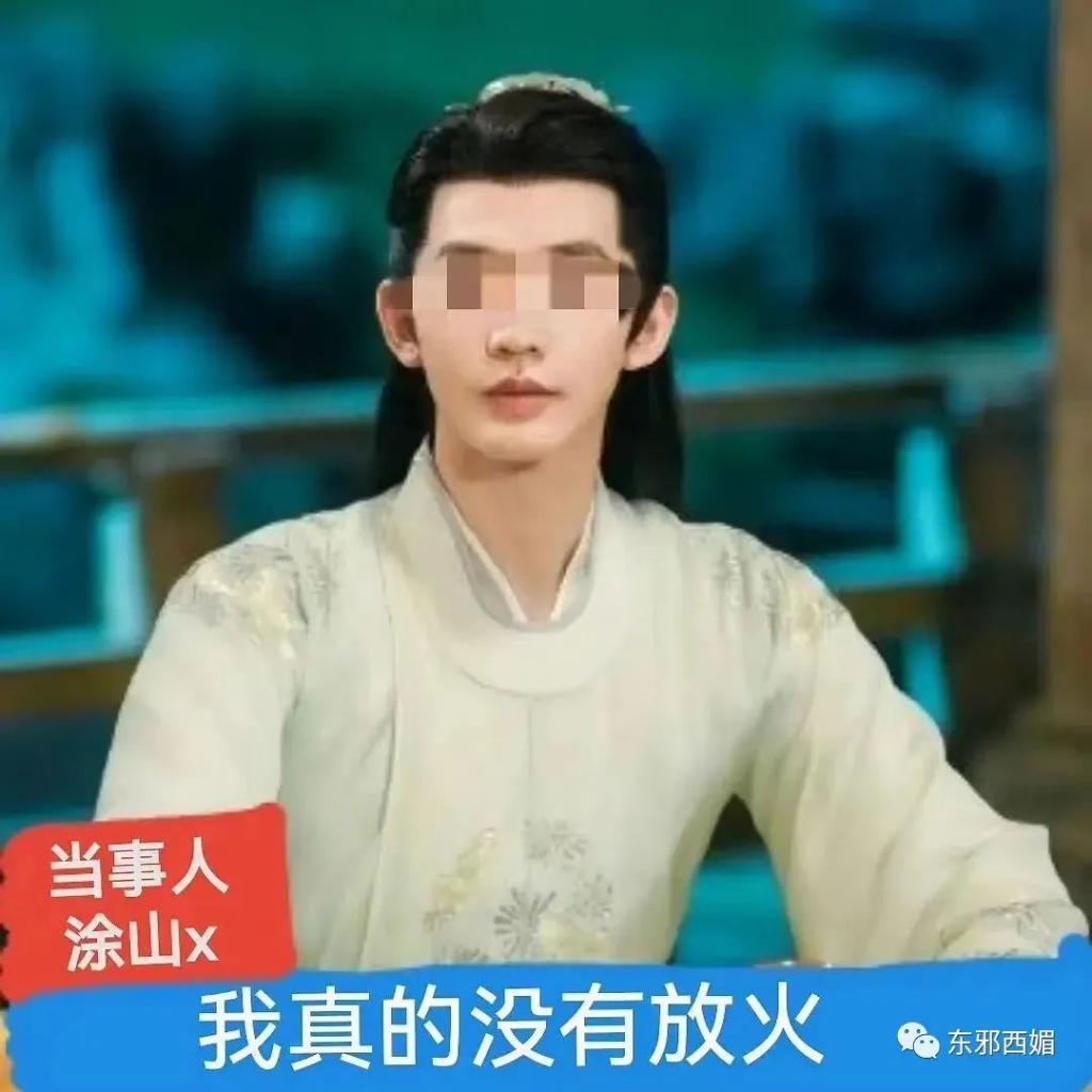 又翻车一个！哪来的自信被防爆啊？