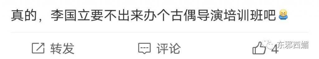 又翻车一个！哪来的自信被防爆啊？