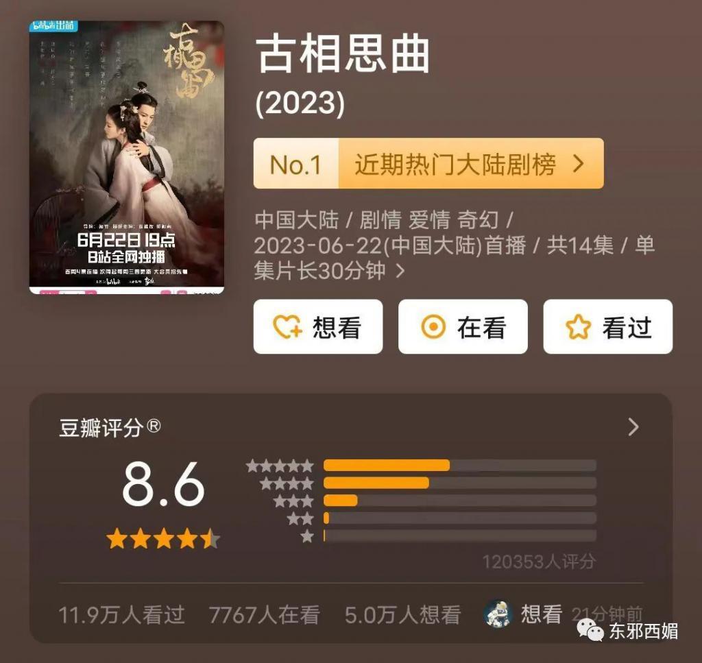 又翻车一个！哪来的自信被防爆啊？