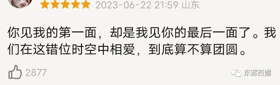 又翻车一个！哪来的自信被防爆啊？
