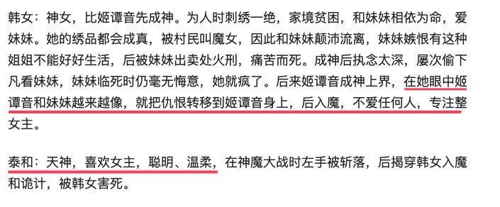 她这是彻底摆烂了?