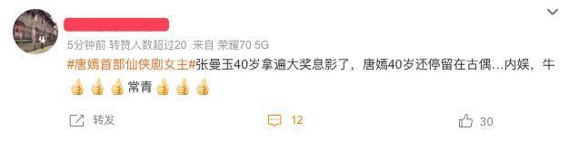 她这是彻底摆烂了?