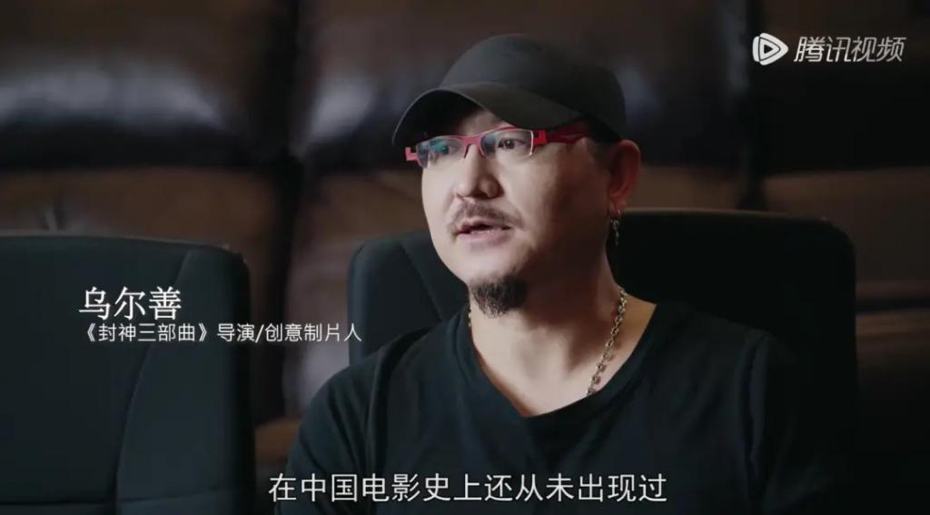 盘点一夜成名的“质子团”和《封神》背后的故事