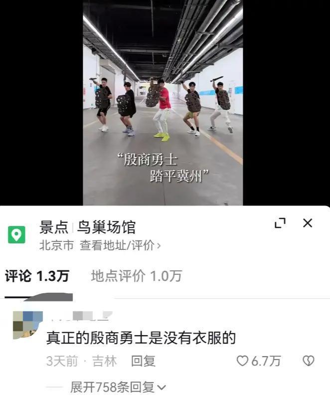盘点一夜成名的“质子团”和《封神》背后的故事