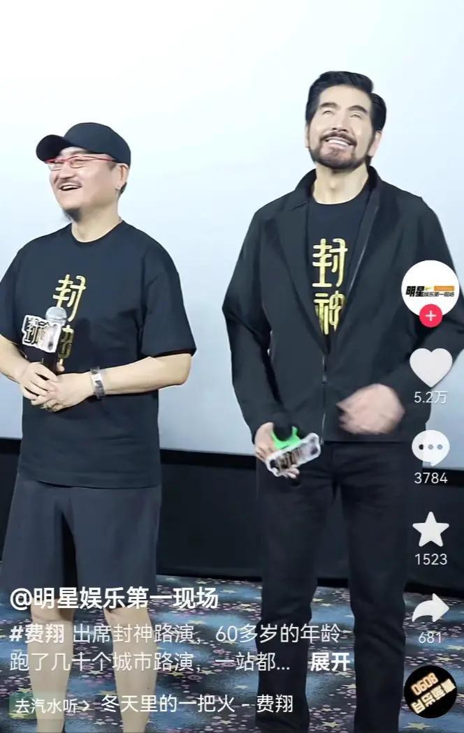 盘点一夜成名的“质子团”和《封神》背后的故事