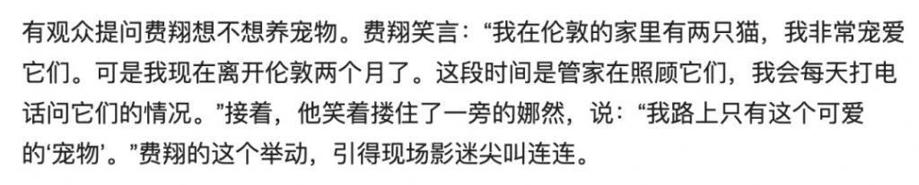 盘点一夜成名的“质子团”和《封神》背后的故事