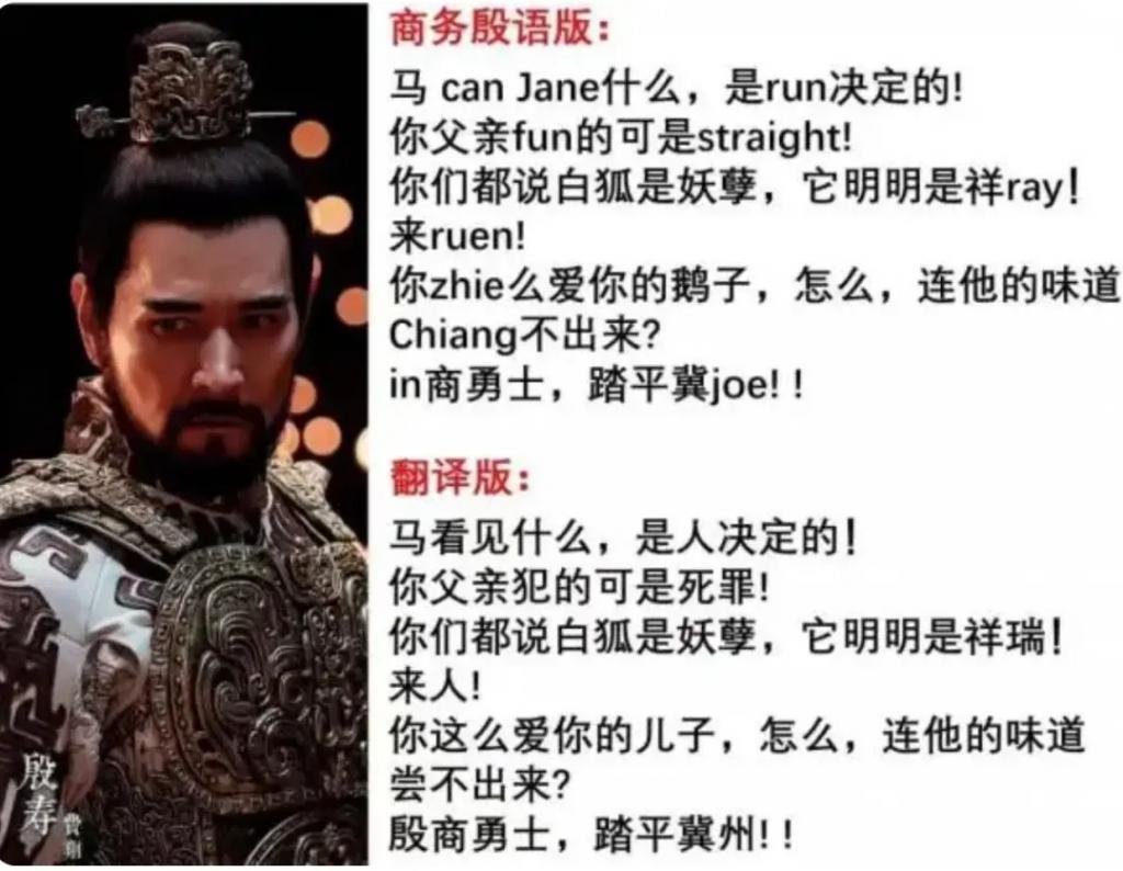 盘点一夜成名的“质子团”和《封神》背后的故事