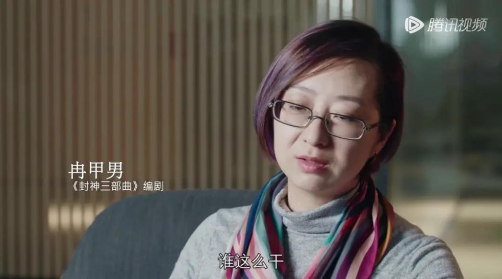 盘点一夜成名的“质子团”和《封神》背后的故事