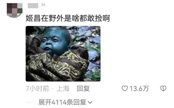 盘点一夜成名的“质子团”和《封神》背后的故事