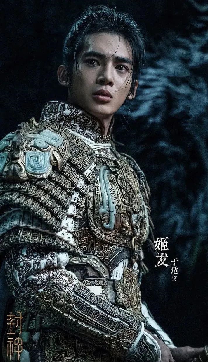 盘点一夜成名的“质子团”和《封神》背后的故事