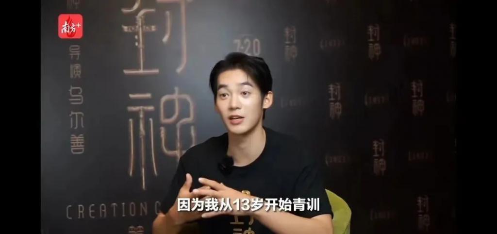 盘点一夜成名的“质子团”和《封神》背后的故事