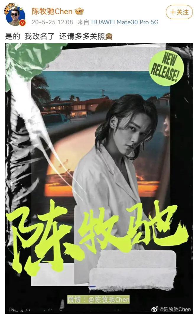 盘点一夜成名的“质子团”和《封神》背后的故事