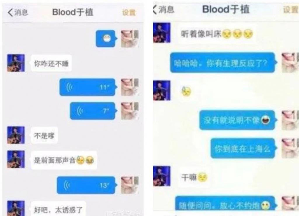 盘点一夜成名的“质子团”和《封神》背后的故事