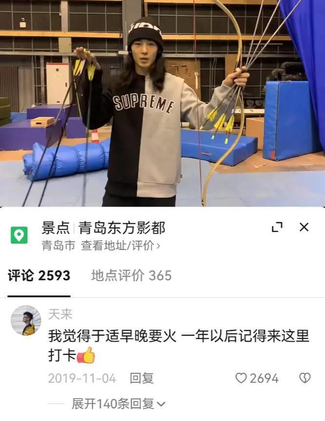 盘点一夜成名的“质子团”和《封神》背后的故事