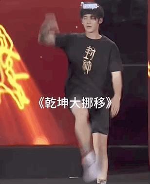 盘点一夜成名的“质子团”和《封神》背后的故事