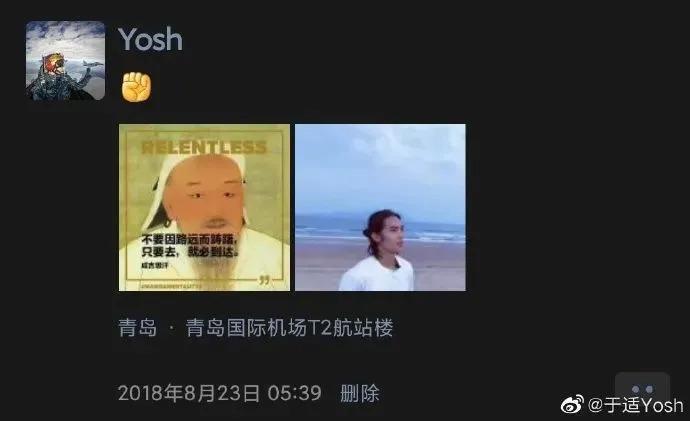 盘点一夜成名的“质子团”和《封神》背后的故事
