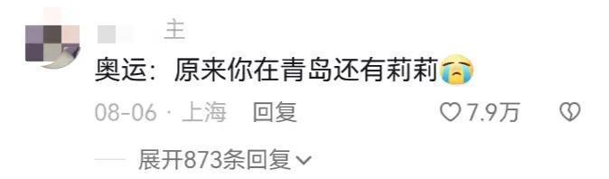 盘点一夜成名的“质子团”和《封神》背后的故事