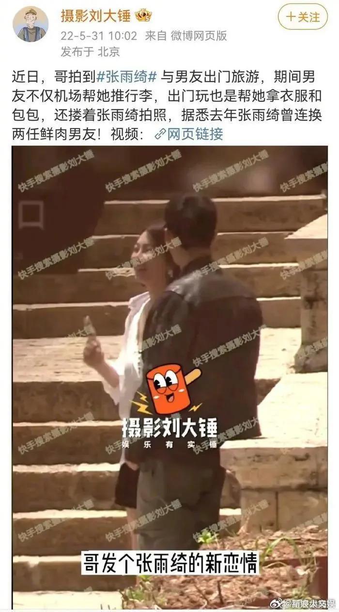 盘点一夜成名的“质子团”和《封神》背后的故事