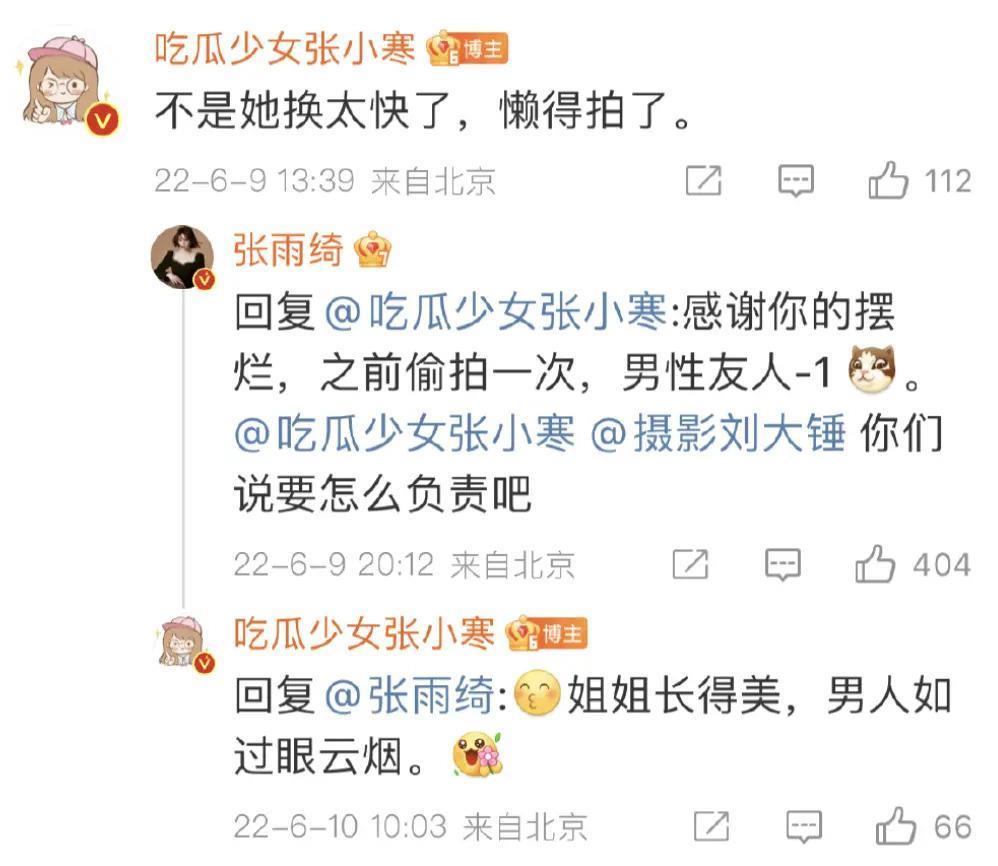 盘点一夜成名的“质子团”和《封神》背后的故事