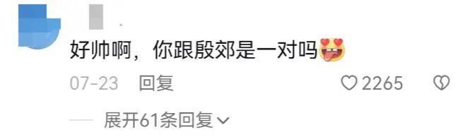 盘点一夜成名的“质子团”和《封神》背后的故事