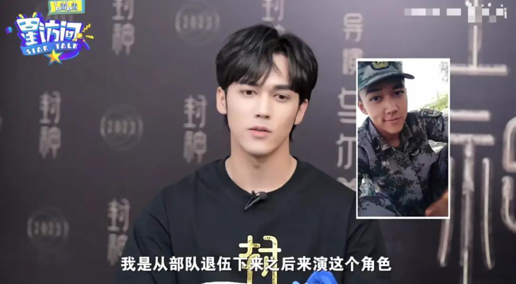 盘点一夜成名的“质子团”和《封神》背后的故事