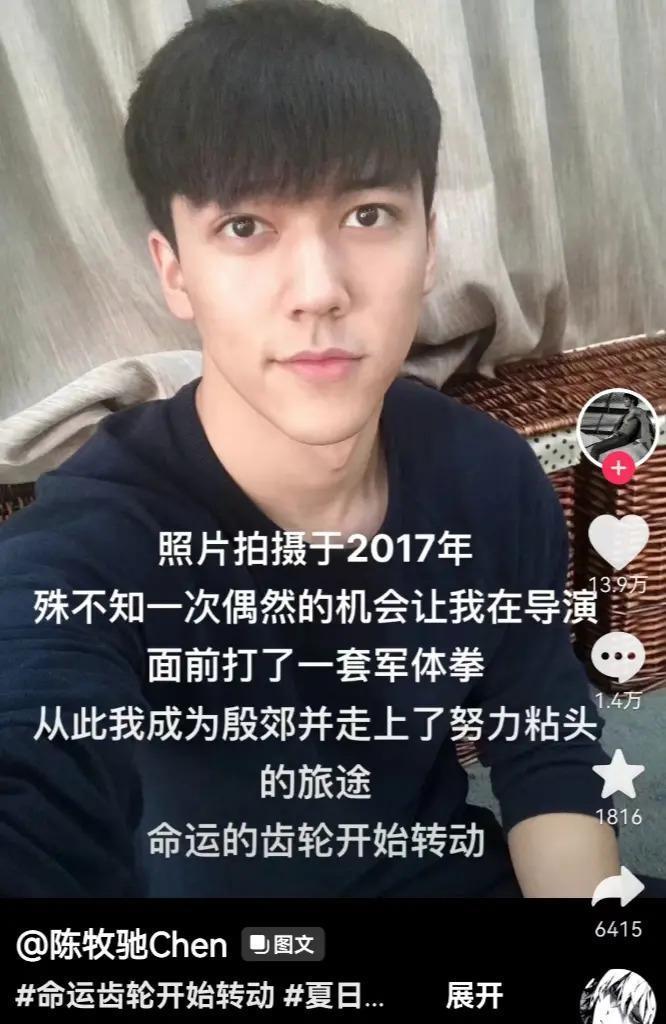 盘点一夜成名的“质子团”和《封神》背后的故事
