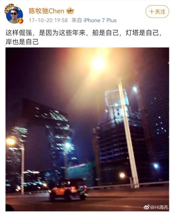 盘点一夜成名的“质子团”和《封神》背后的故事