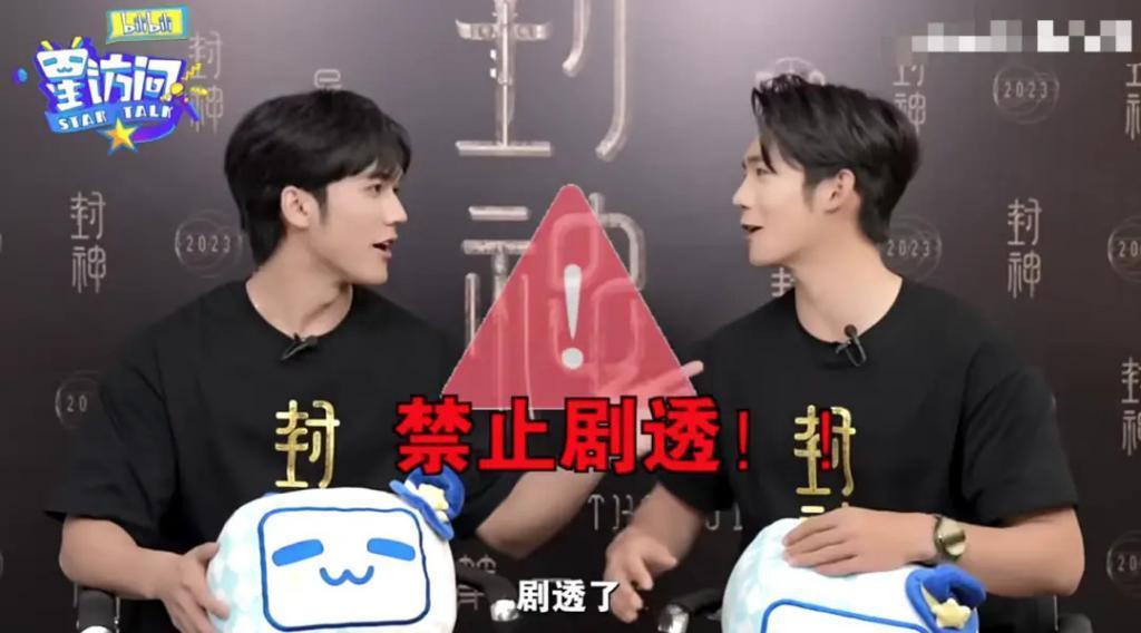 盘点一夜成名的“质子团”和《封神》背后的故事