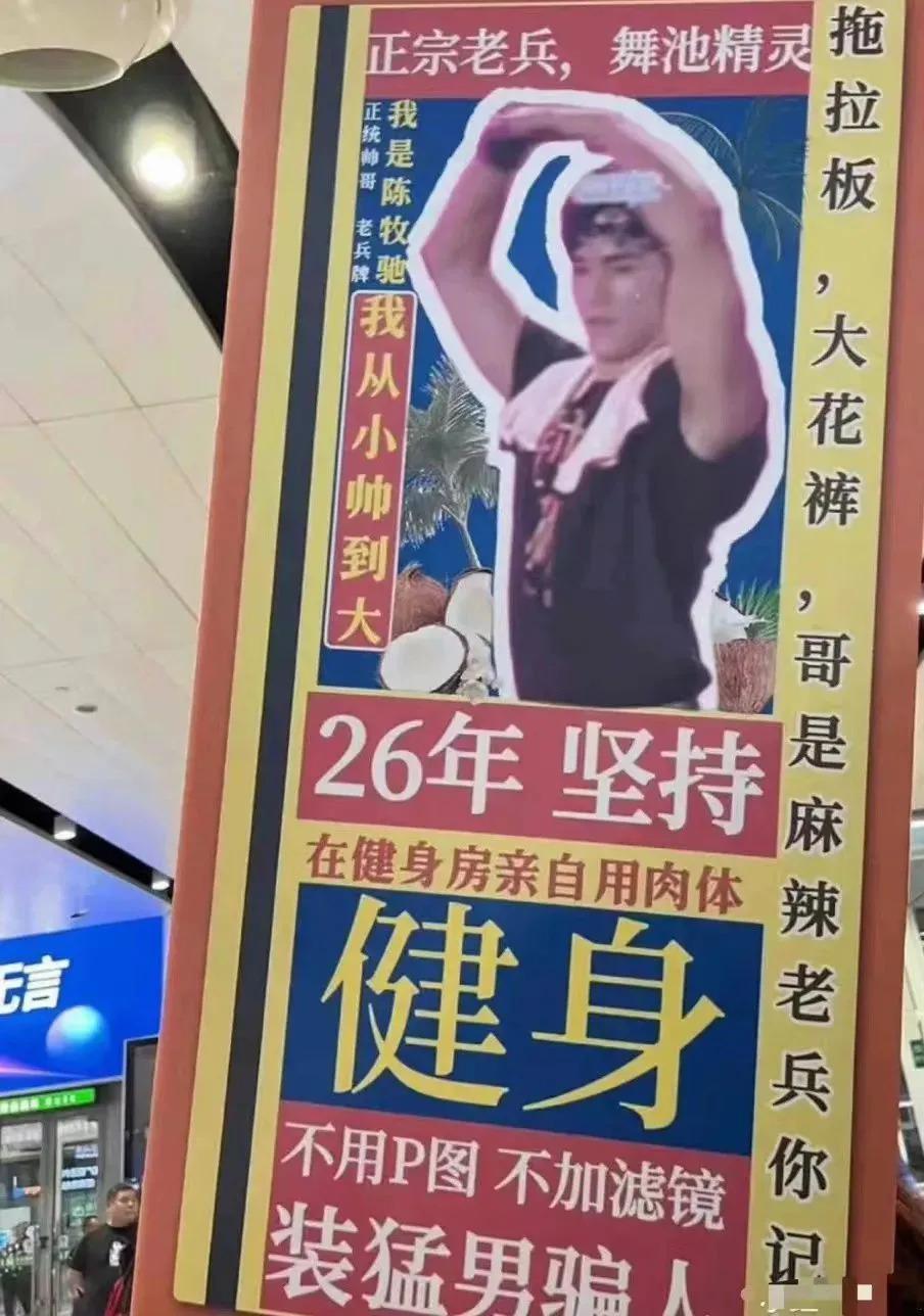 盘点一夜成名的“质子团”和《封神》背后的故事