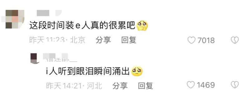 盘点一夜成名的“质子团”和《封神》背后的故事