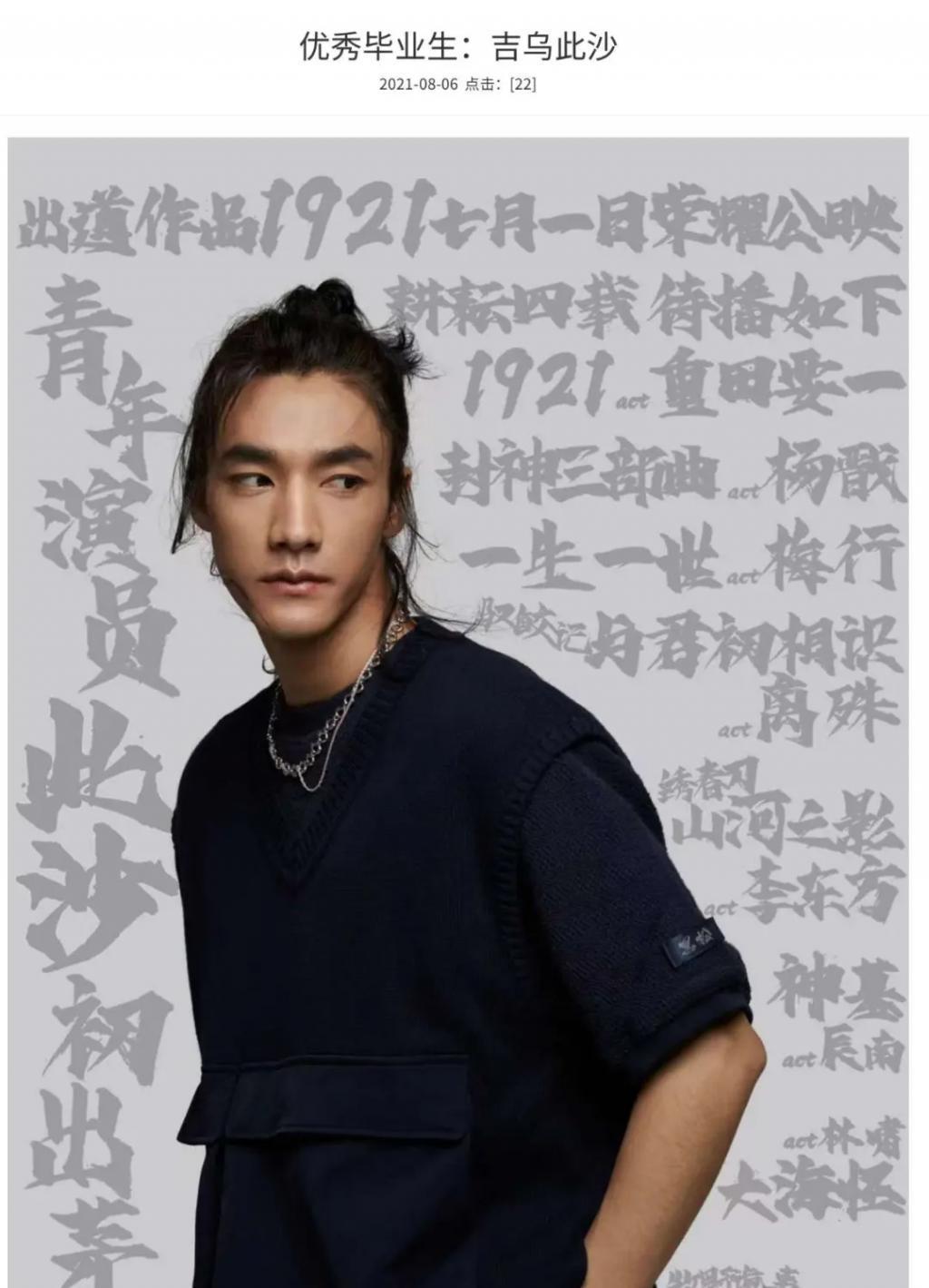 盘点一夜成名的“质子团”和《封神》背后的故事