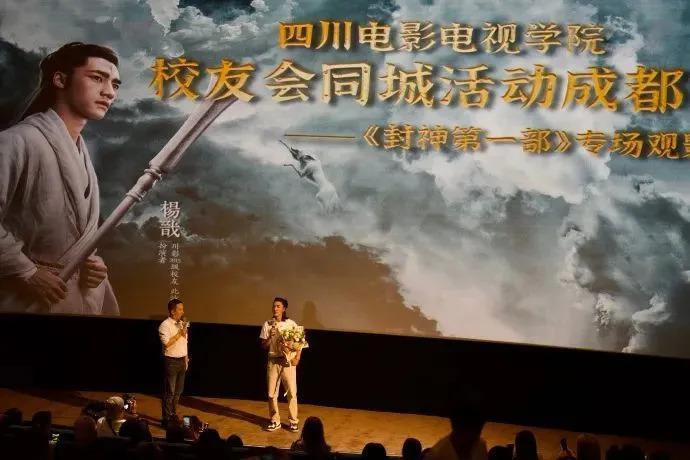 盘点一夜成名的“质子团”和《封神》背后的故事