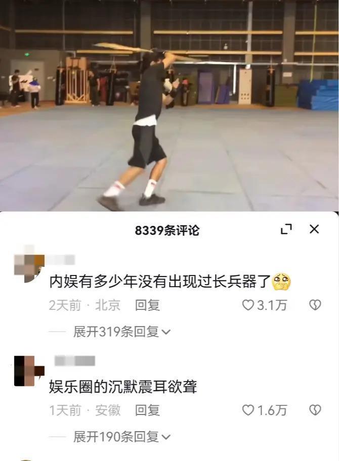 盘点一夜成名的“质子团”和《封神》背后的故事