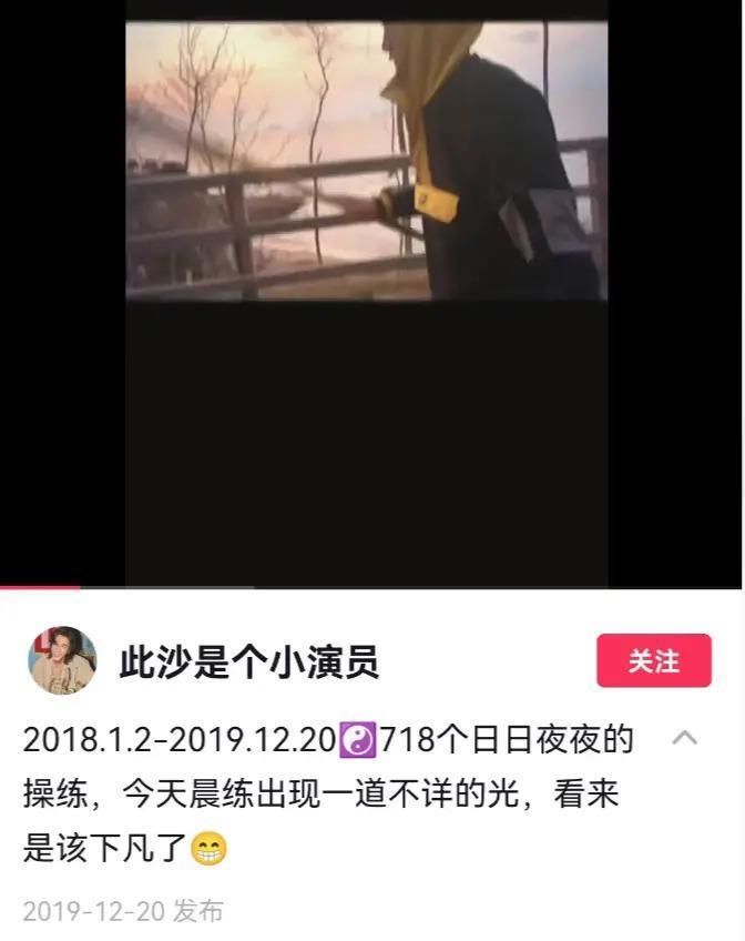 盘点一夜成名的“质子团”和《封神》背后的故事