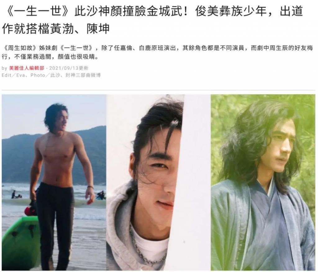 盘点一夜成名的“质子团”和《封神》背后的故事