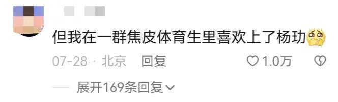 盘点一夜成名的“质子团”和《封神》背后的故事