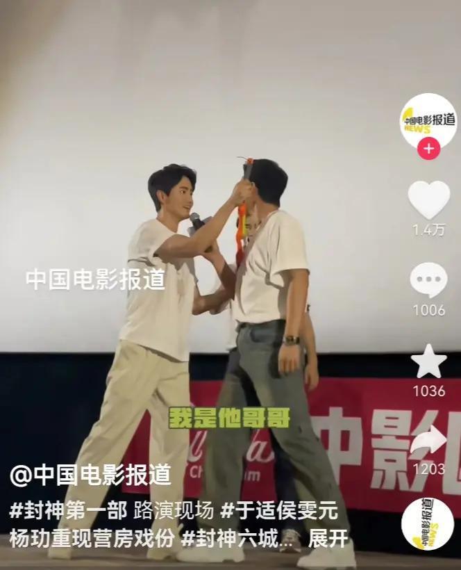 盘点一夜成名的“质子团”和《封神》背后的故事