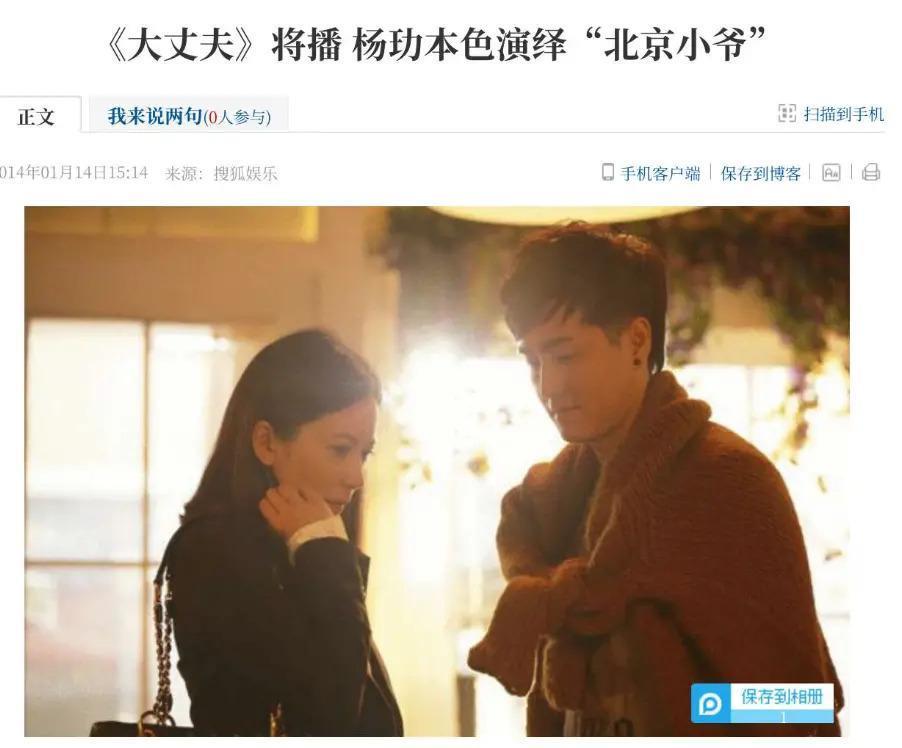 盘点一夜成名的“质子团”和《封神》背后的故事