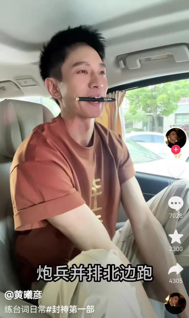 盘点一夜成名的“质子团”和《封神》背后的故事