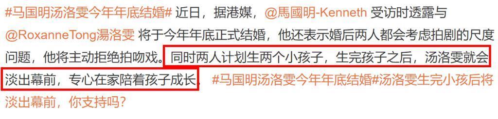 黄心颖宣布结婚，嫁大龄二婚普男，没有否认怀孕传闻